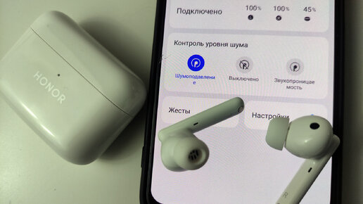 Беспроводные наушники HONOR Earbuds 2 Lite | АКТИВНОЕ ШУМОПОДАВЛЕНИЕ, ПРОЗРАЧНЫЙ РЕЖИМ