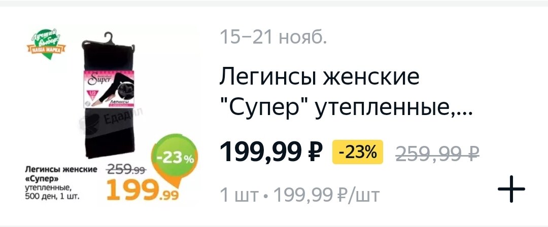 От автора