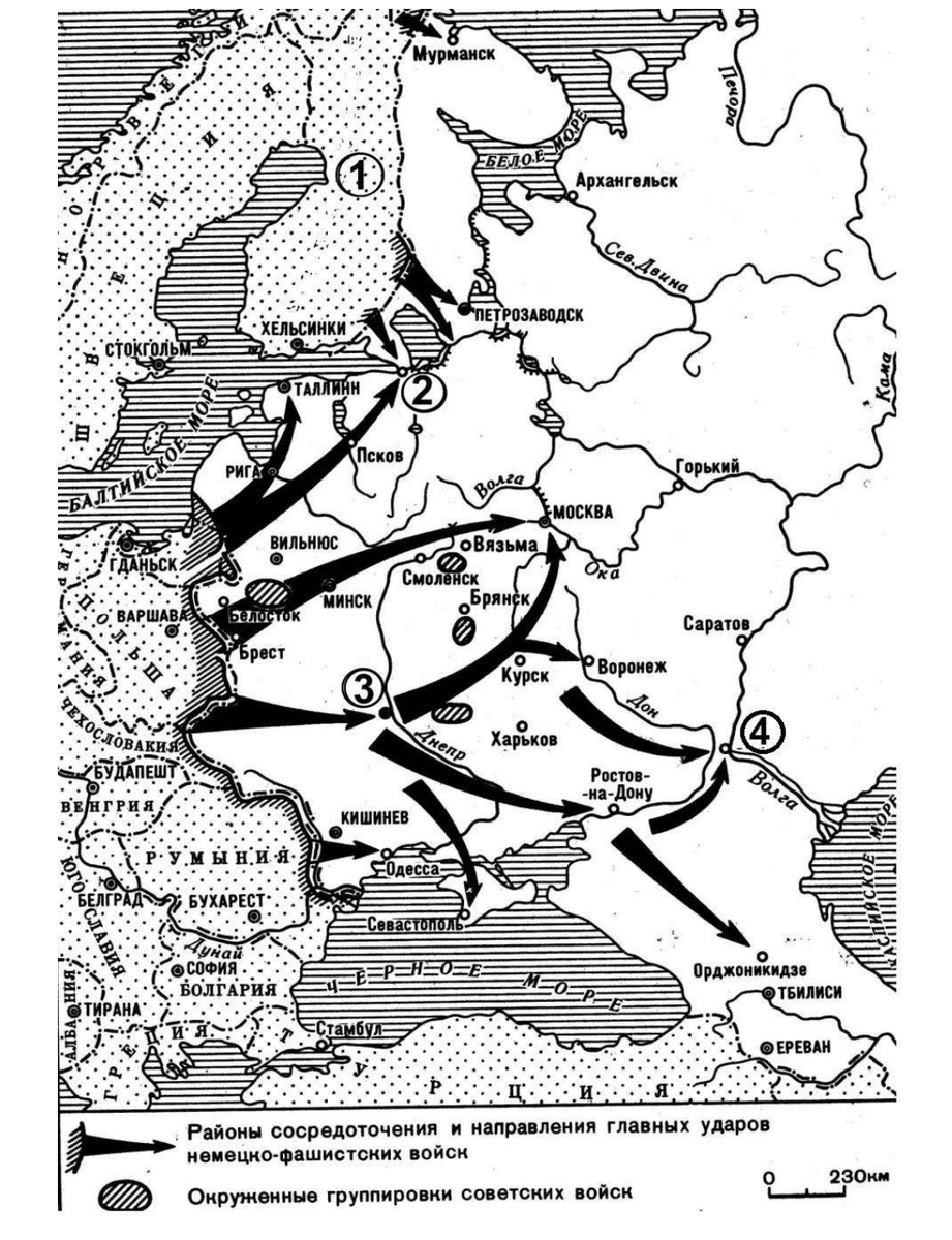 План барбаросса предусматривал проведение в 1942 г молниеносной войны против ссср