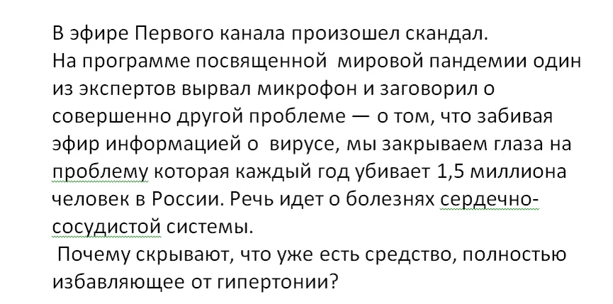 как писать проходила. как писать проходила. будующее или будущее как пишется правильно слово. как правильно пишется пошел или пошёл. устно или усно как пишется правильно.
