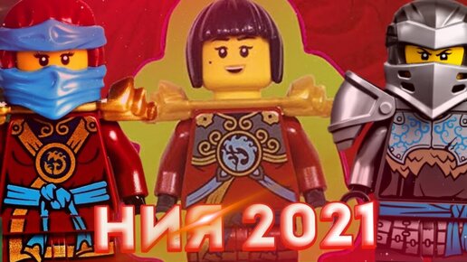 Lego news 2020 sale