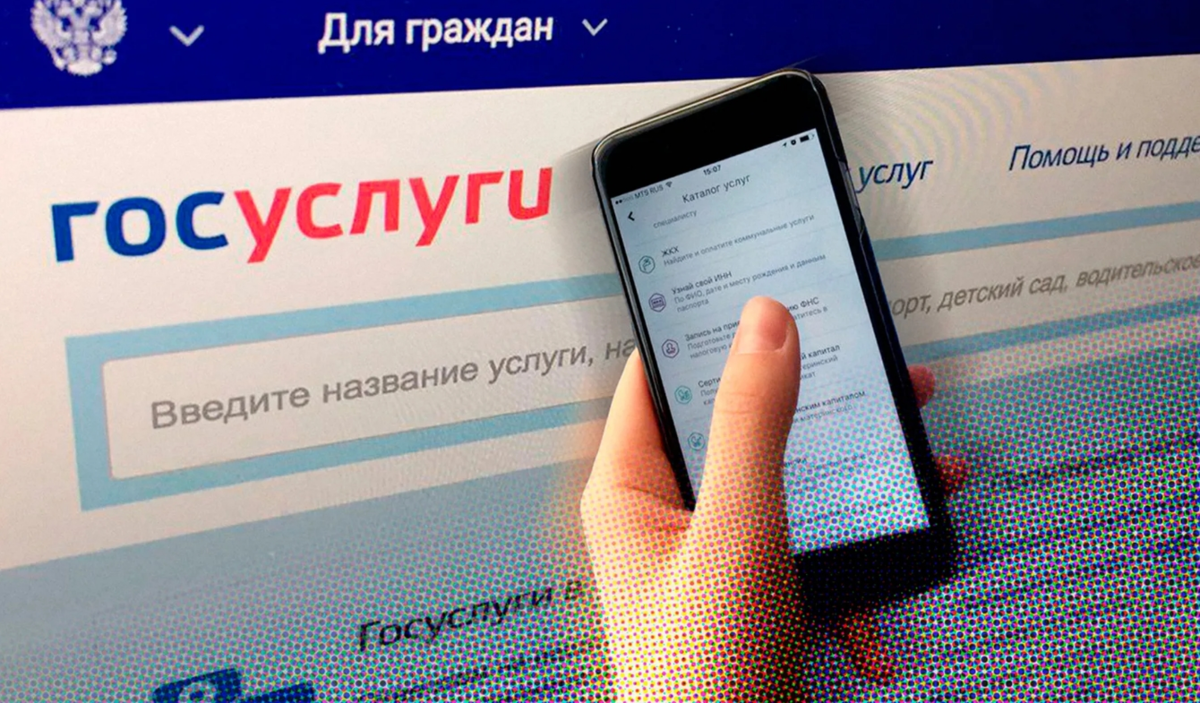 Двухфакторная аутентификация