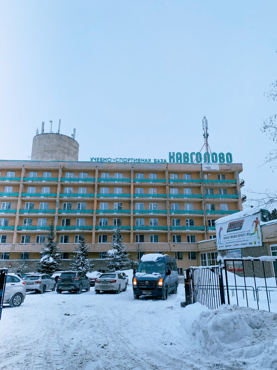 старт маршрута