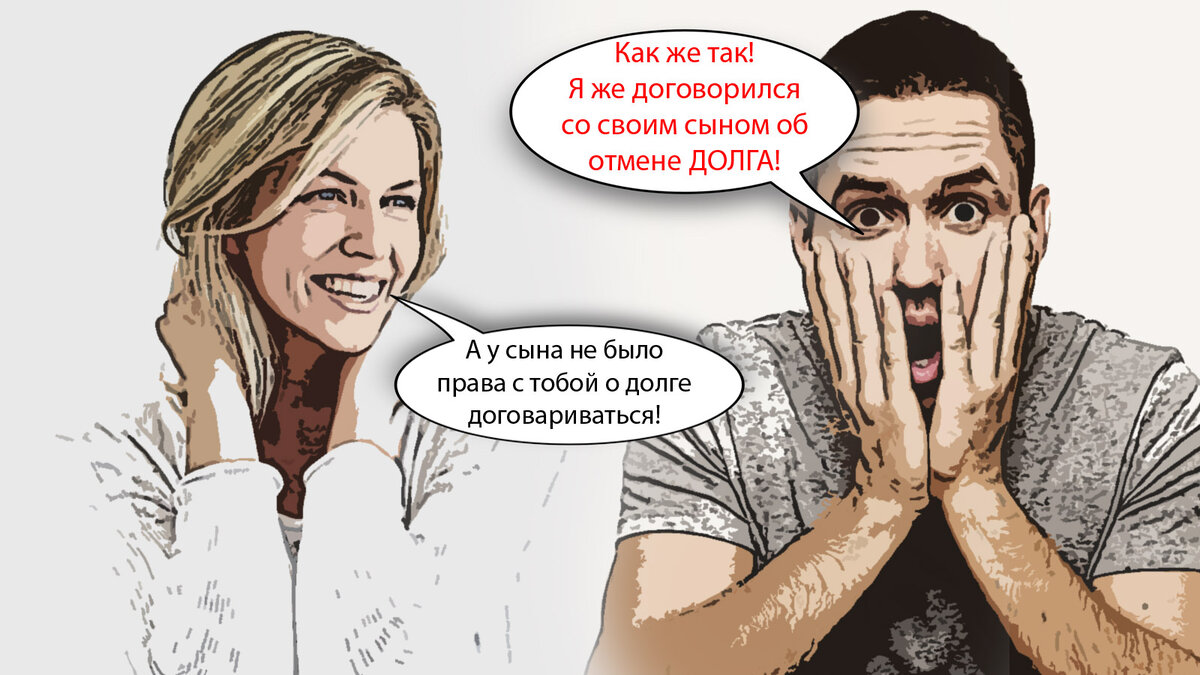 афоризмы про папу. загадка про пятьдесят рублей. отцовский долг перед дочерью. пап долг. неприятный отцовский долг.