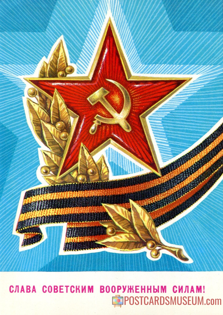 Картинки на 23 февраля на открытки