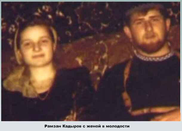 Фото жены кадырова рамзана сейчас Тайная жена Рамзана Кадырова Анастасия Стерлигова Дзен