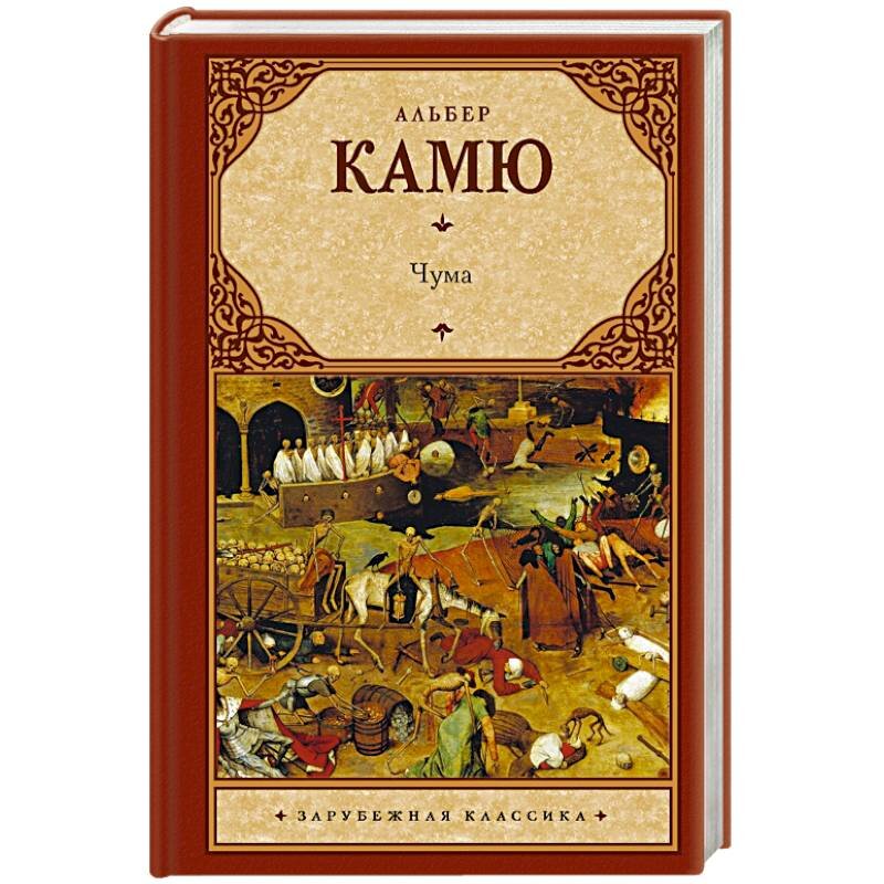                                           Обложка книги писателя