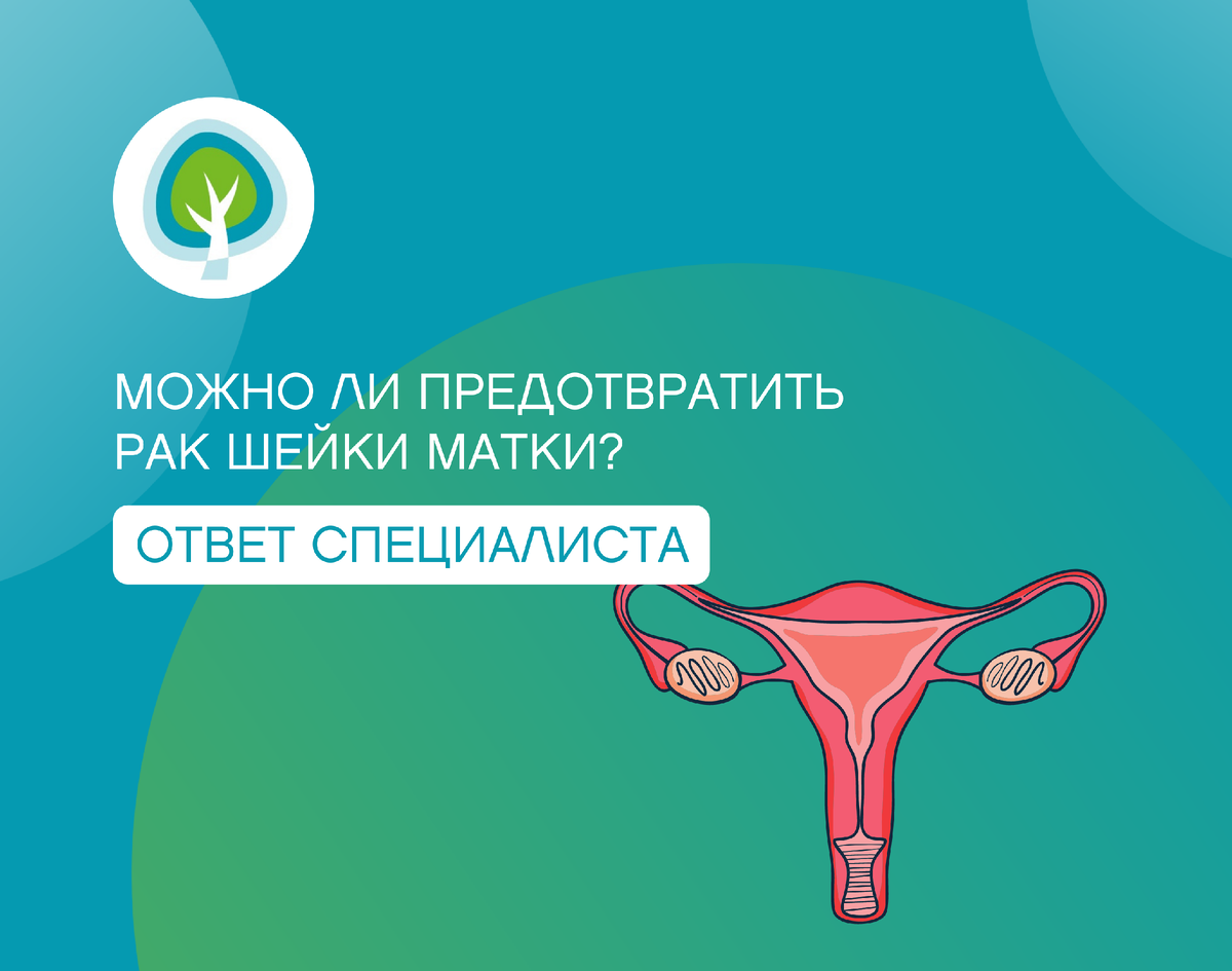 онкология памятка. антираковая тарелка бройса. снижение риска онкологических заболеваний. профилактика онкологических заболеваний. презентация на тему раковые заболевание.