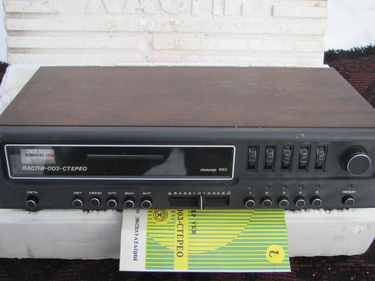 Вид спереди