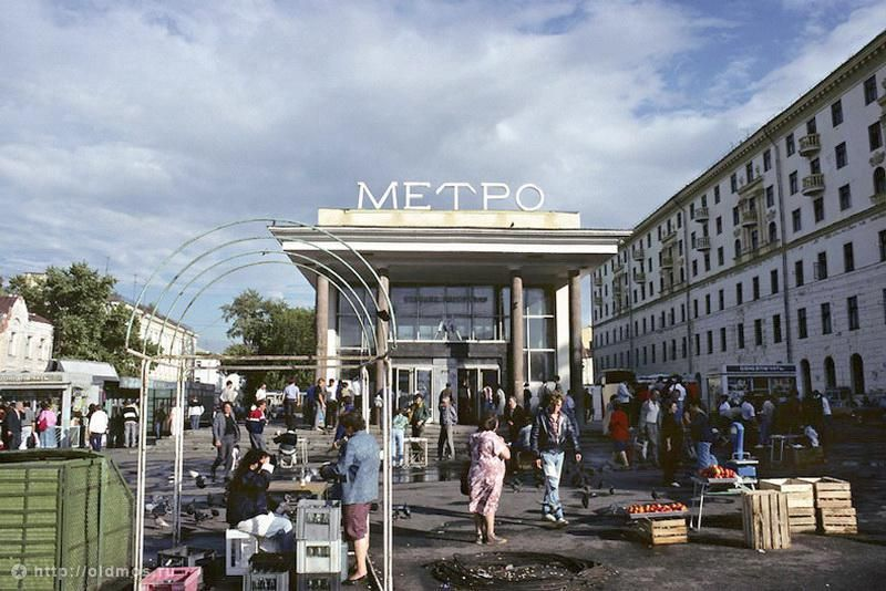 Москва 1990-го года. Столица в последний год СССР 20 лет назад Дзен