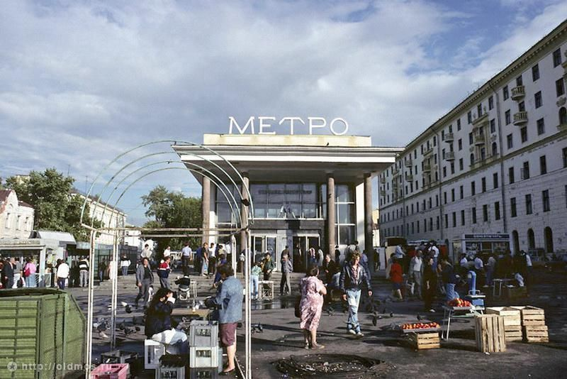 Москва 90х: город, которого больше нет Мишка Гамми Дзен