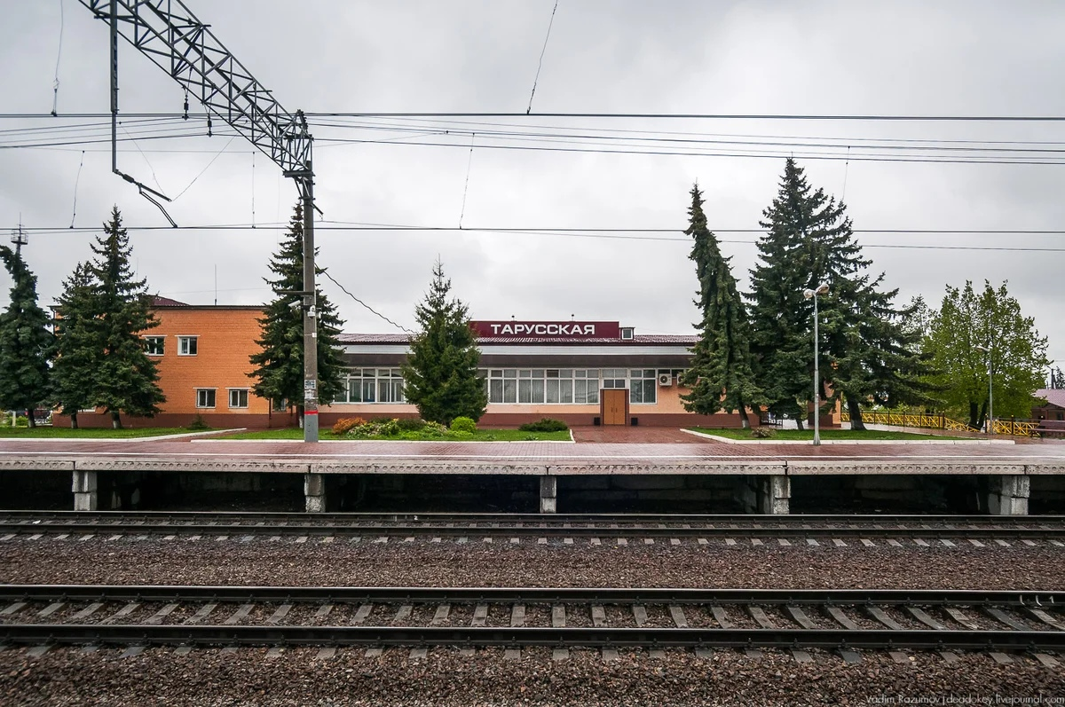 Станция Тарусская, фото Яндекс.картинки