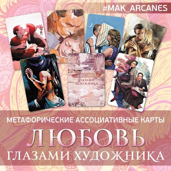 Автор: Ирина Федорова