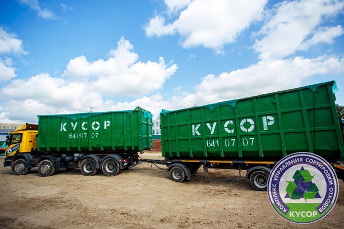 кусор вывоз строительного мусора. кусор. собственник ооо "кусор". мицубиси фусо кантер бункеровоз. кусор домодедовский советская 8.