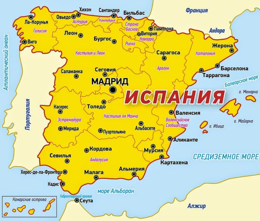 Карта Испании, Где  находится Сарагоса.  фото: картинки  яндекса. 
