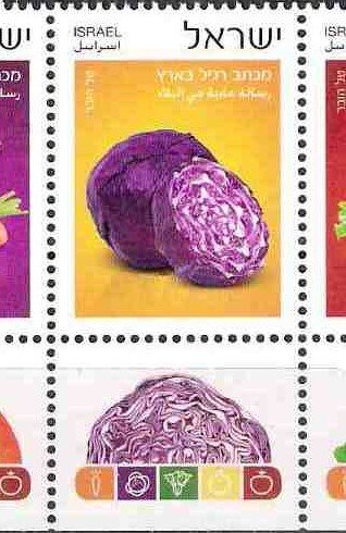Почтовая марка Израиля 2015 года, номер по каталогу Михель 2468.
