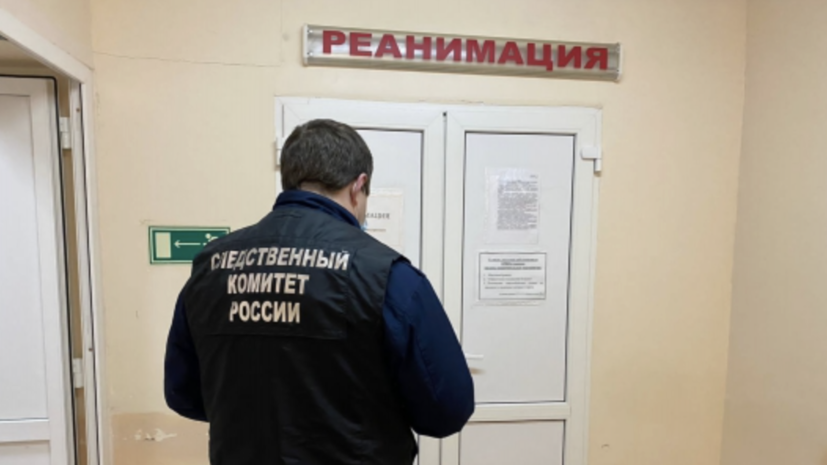    saratov.sledcom.ru