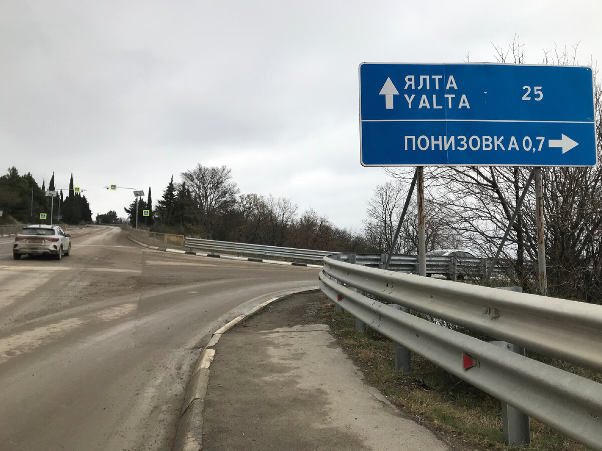Поворот с трассы в Понизовку