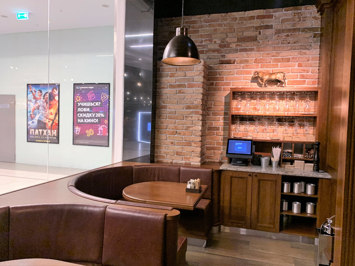 Интерьер ресторана "Торро Гриль"