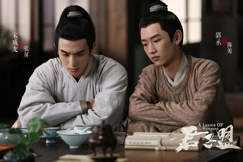 выход дорама. запретная любовь дорама постер сериал. дорама 100 атлетов 2023 постер. историческая дорама детектив 2021. союз благородных 2023.