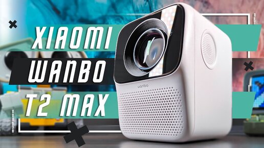 Download Video: СЕКРЕТНЫЙ ТОП 🔥 ПРОЕКТОР Xiaomi Wanbo T2 MAX ЛУЧШИЙ БЮДЖЕТНЫЙ