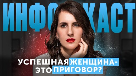 Как ДЕВУШКЕ быть РЕАЛИЗОВАННОЙ и СЧАСТЛИВОЙ? — Екатерина Нова (#54)