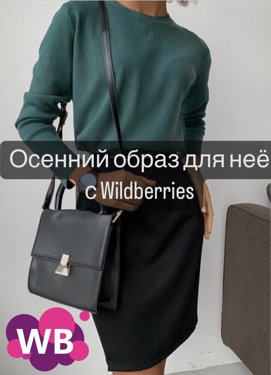 Фото с Pinterest: https://pin.it/52df7SZ