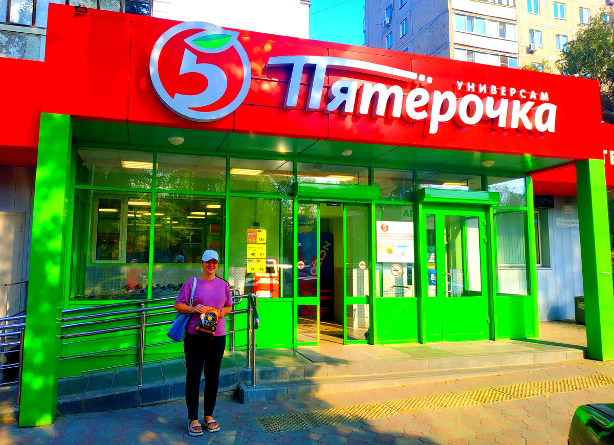 пятерочка каталог товаров и цены акции на сегодня. пятерочка каталог товаров и цены 5. пятёрочка каталог 5 пятёрочка. каталог товаров лучшие товары из пятерочки. лучшие товары из пятерочки каталог с ценами. отзывы лучшие товары из пятерочки каталог товаров. акции в пятерочке с сентября 2023. каталог пятерочка на эту неделю фото 2023