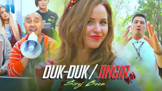 Siroj Boom - Duk-duk jingir (Official music Video)