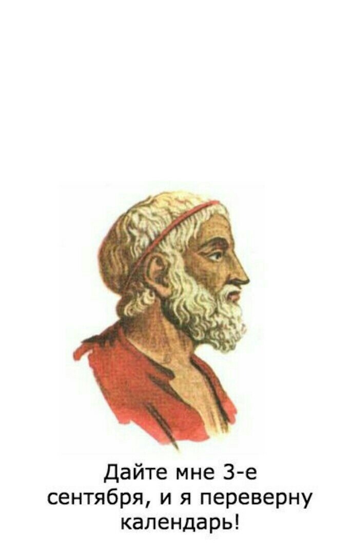 Смешные фразы про гостей. Дайте мне 3 дня. Приколы про греков. Кот и пес в будке. Дайте мне 3 дня.