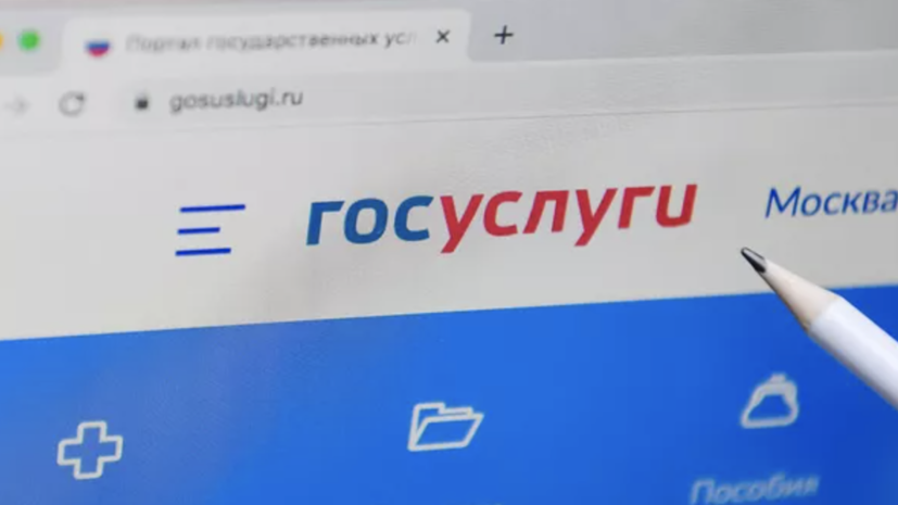   РИА Новости Владимир Трефилов