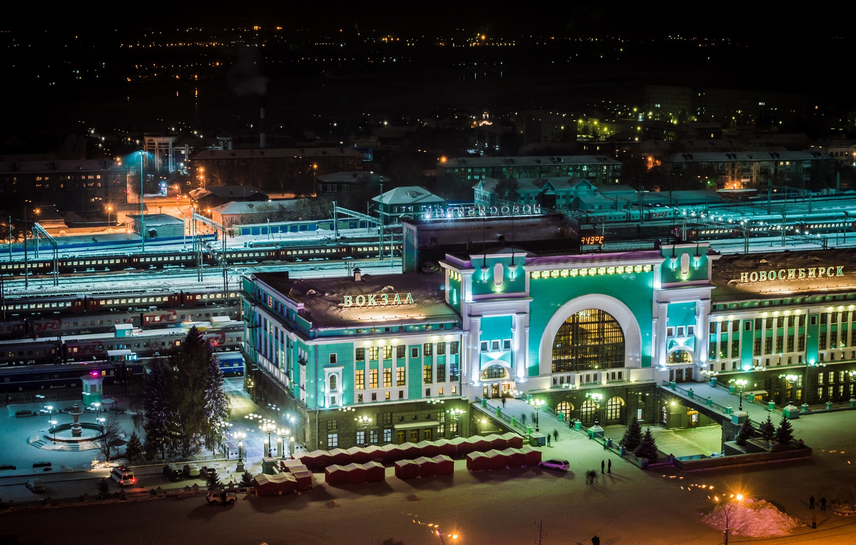 На фото: вокзал Новосибирск-Главный