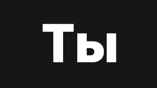 Журнал Авто.ру | Ты знаешь, кому это отправить | Дзен