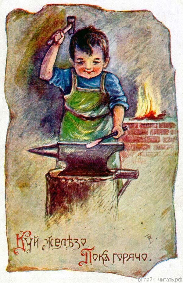 Картинка из свободных источников