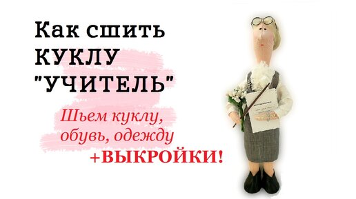 Одежда с кружевами своими руками: идеи и мастер-классы