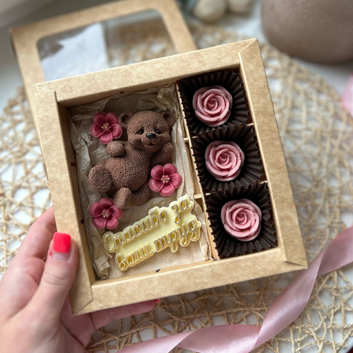 Небольшие наборчики-комплименты для НЯНЕЧЕК И ВОСПИТАТЕЛЕЙ 🌸