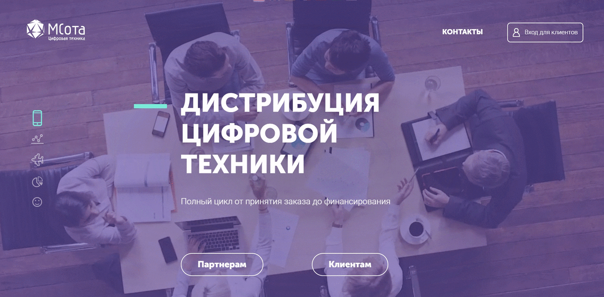 Источник изображения: МСота