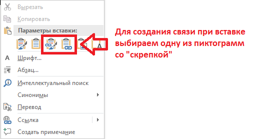 Вырезать часть изображения. Вырезание в фотошопе. Вырезанные как перенести. Как восстановить несохраненные файлы. Как включить корзину.
