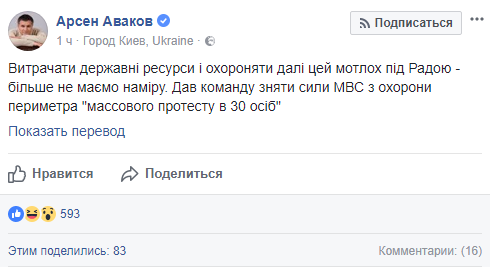 -2