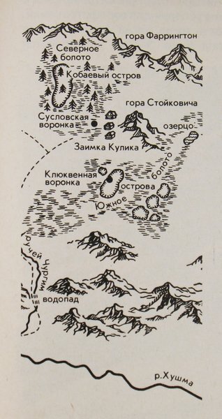 Картосхема места события, журнал "Вокруг света", 1931 г.