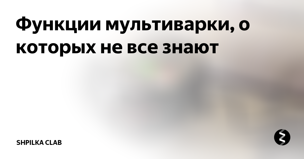 Что произойдет, если оставить духовку включенной?