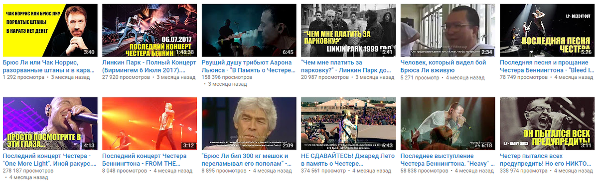 Другие каналы тоже подсуетились и вот результат.