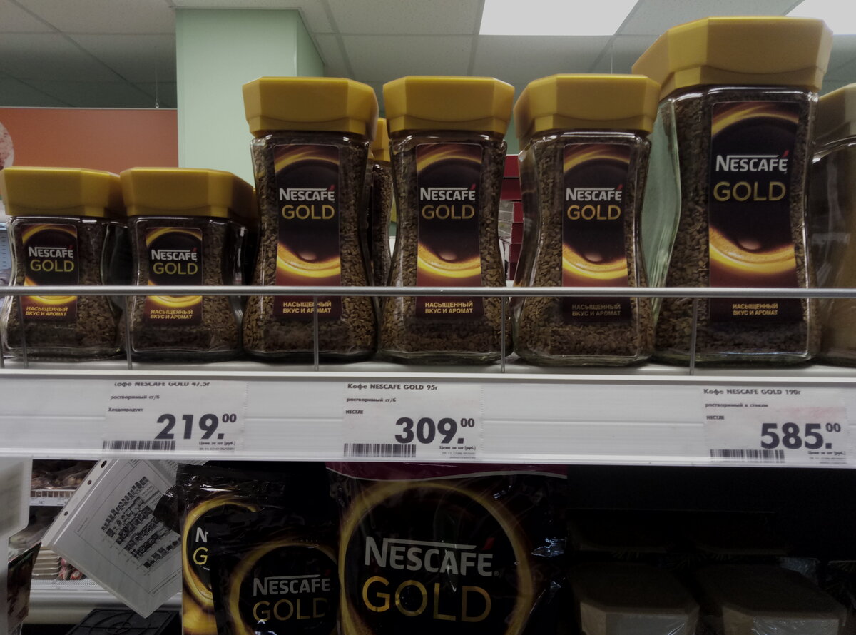 Нескафе голд граммы. Нескафе Голд 95 гр стекло. Nescafe Gold Barista, 120 гр. Нескафе Голд 190 грамм. Нескафе Голд 190 гр стеклянной банке.