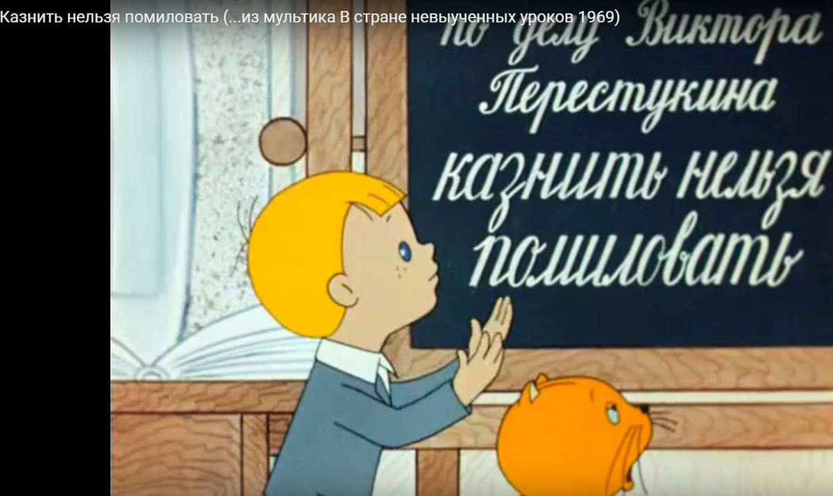 Страна ошибок