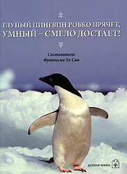     
Спешу сообщить, что отныне у меня открыта новая рубрика. ЛитОбоз. Прошу любить и жаловать.
В ней я собираюсь освещать по три прочитанные мной книги. Цифра эта, возможно, будет варьироваться. Но пока остановлюсь на ней. Надеюсь, что рубрика станет традиционной и будет вам интересна.
