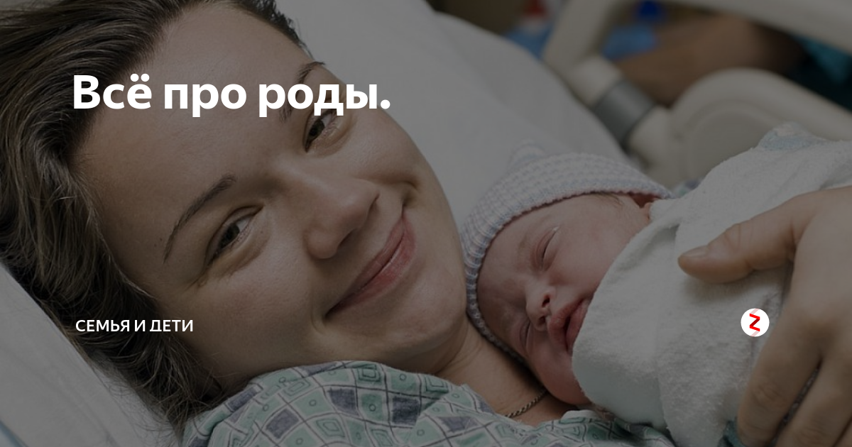 Newborn Russia  RTD