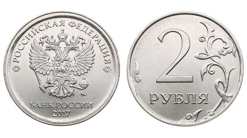 аверс монеты 2 рубля