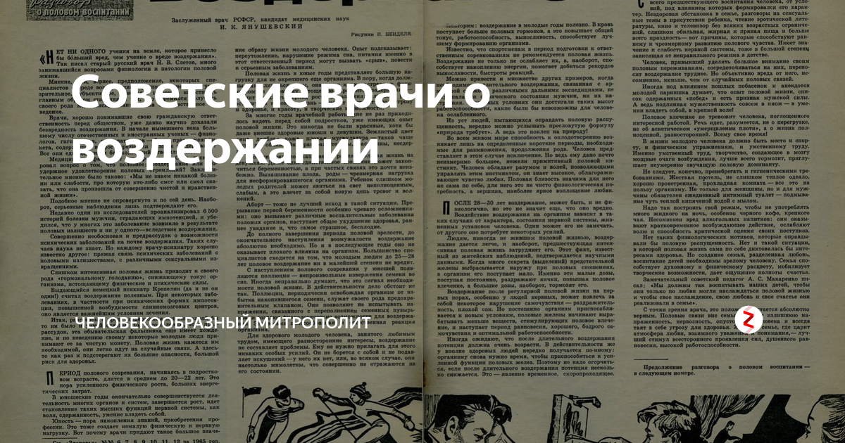 Как воздержание влияет на организм женщин и мужчин — блог медицинского центра ОН Клиник