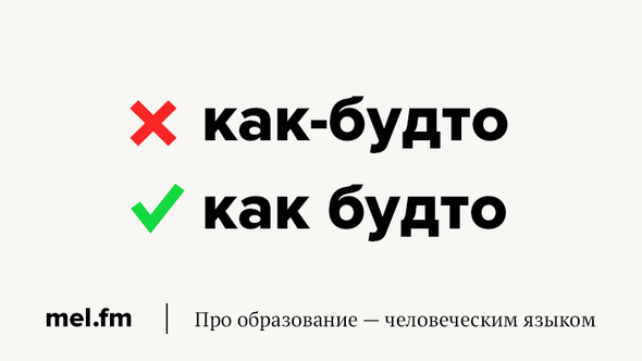 Картинки как будто