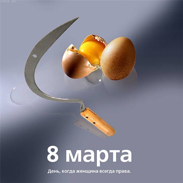 ЛУЧШИЕ ОТКРЫТКИ [ прикольные ] поздравления с 8 марта